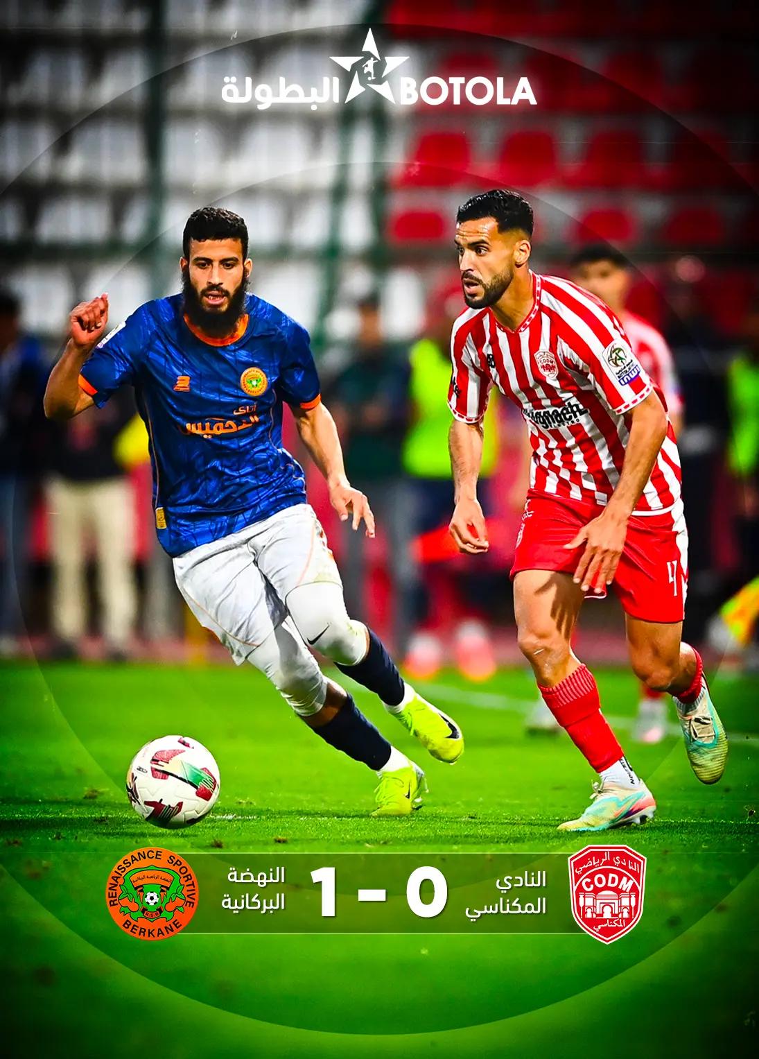 Résumé du match entre le Club Meknès et la Renaissance Berkane