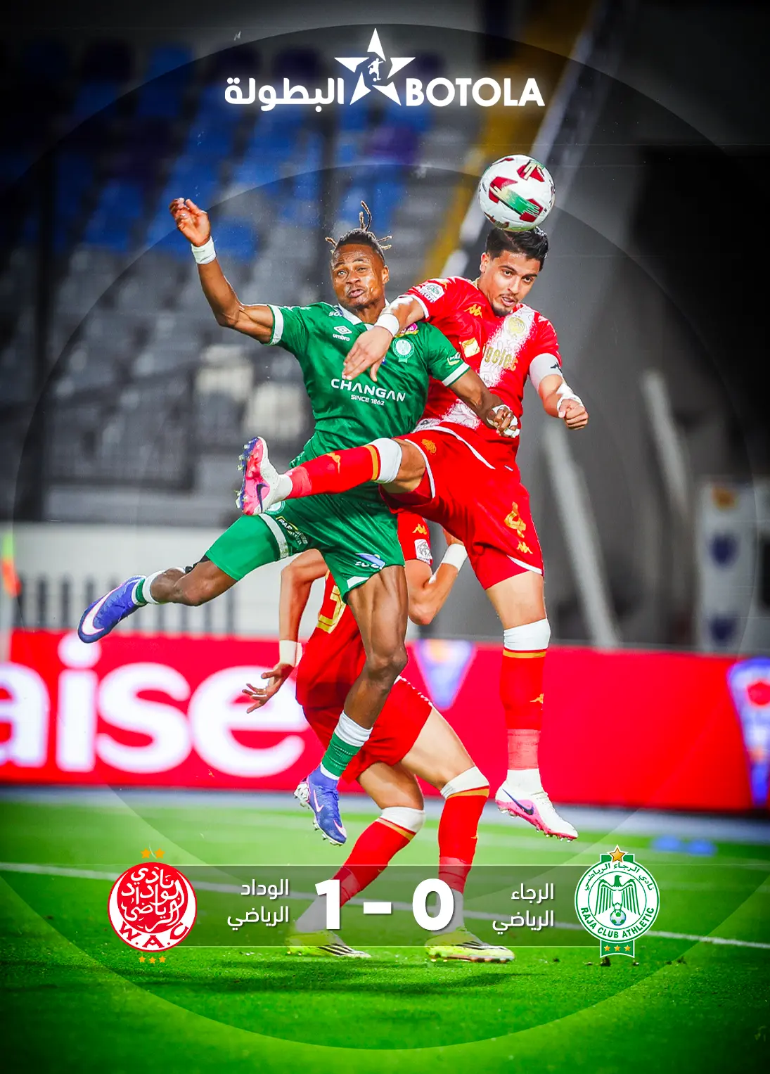 Résumé du match Raja Casablanca contre Wydad Casablanca
