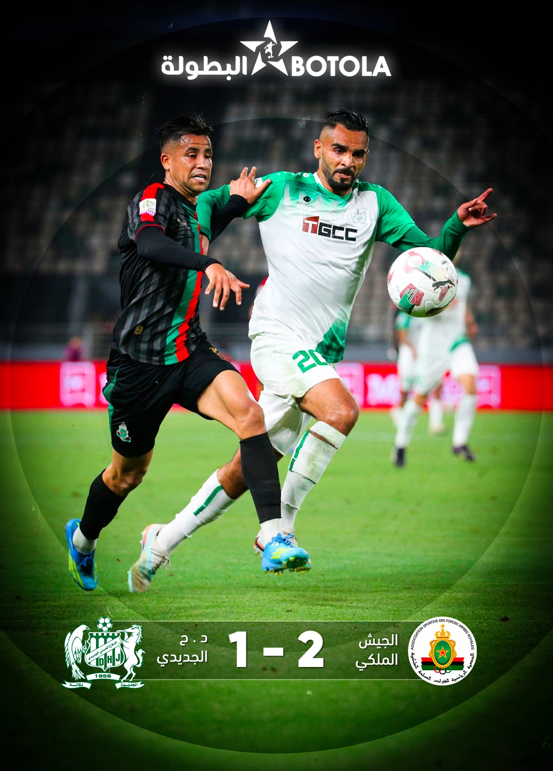 Résumé du match entre le FAR Rabat et le Difaa El Jadida