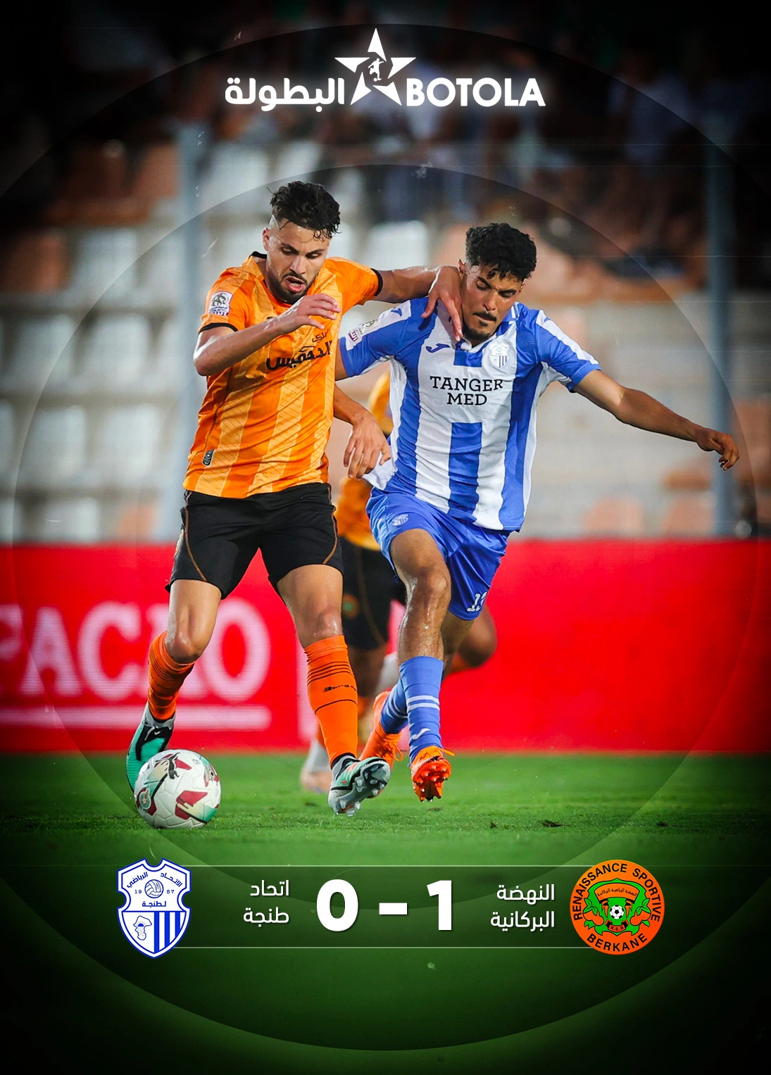 Résumé du match entre Renaissance Berkane et Ittihad Tanger